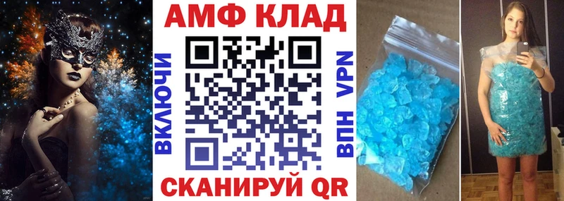 MEGA ссылка  Жигулёвск  Amphetamine 97%  наркота 