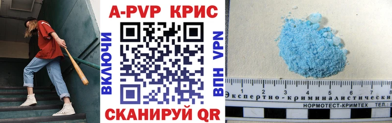 Альфа ПВП Соль  Жигулёвск 