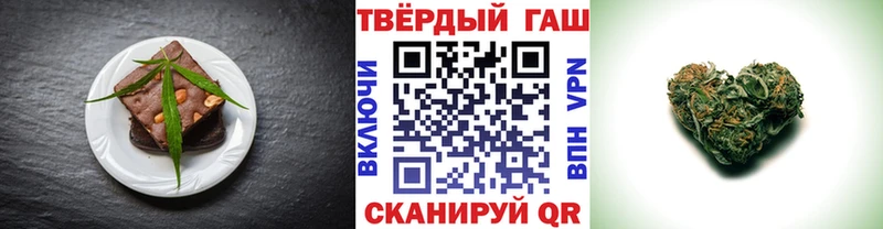 маркетплейс наркотические препараты  Жигулёвск  Еда ТГК марихуана  где купить наркоту 