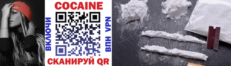COCAIN 97%  Жигулёвск 