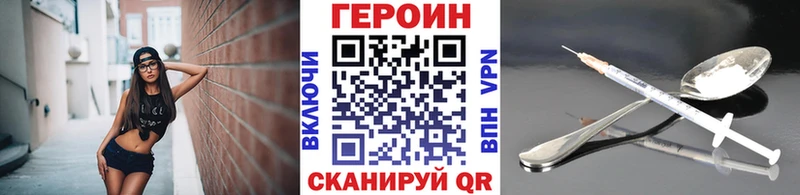сайты даркнета формула  Жигулёвск  Героин Афган 