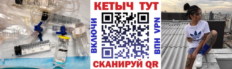 Кетамин ketamine  Жигулёвск 