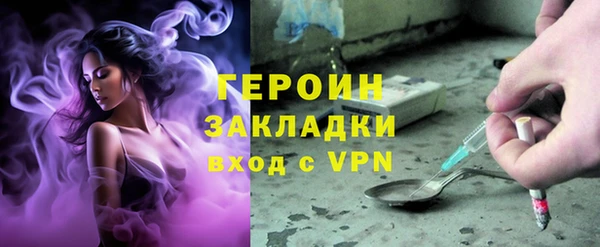 а пвп мука Горно-Алтайск