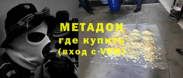 экстази Горнозаводск