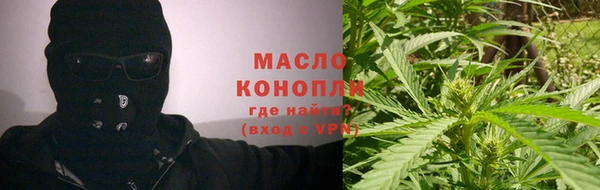 мефедрон мука Волгодонск