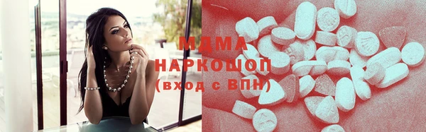 экстази Горнозаводск