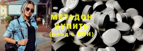 экстази Горнозаводск