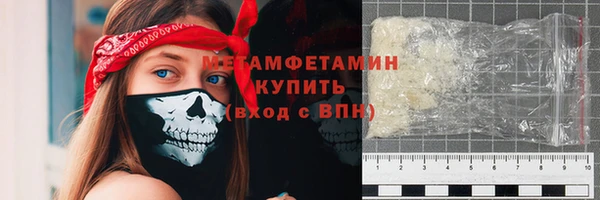 кокаин перу Вязьма