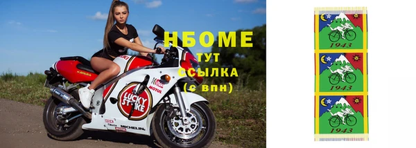 бошки Горняк
