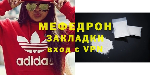 бошки Горняк