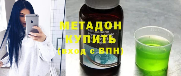 бошки Горняк
