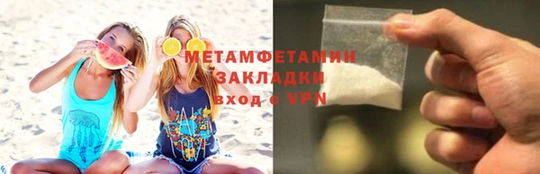 бошки Горняк