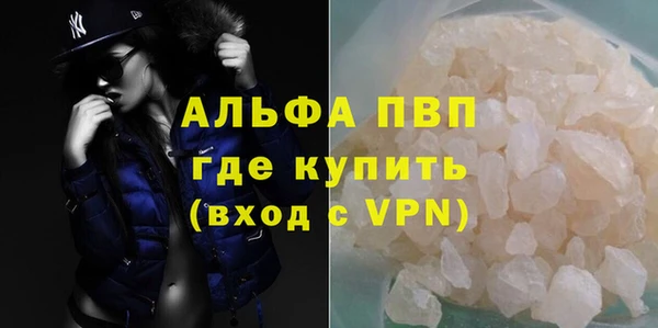 бошки Горняк