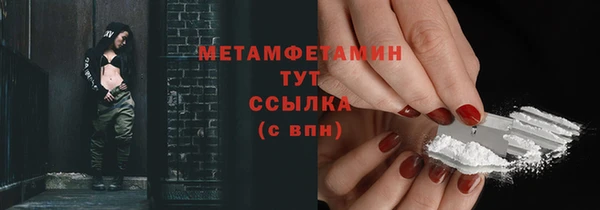 кокаин VHQ Уссурийск