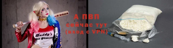 бошки Горняк