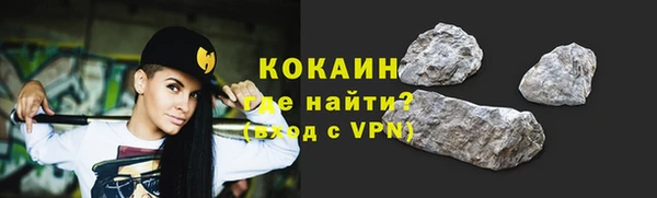экстази Горнозаводск