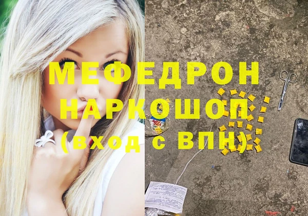 бошки Горняк