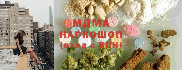 мефедрон мука Волгодонск