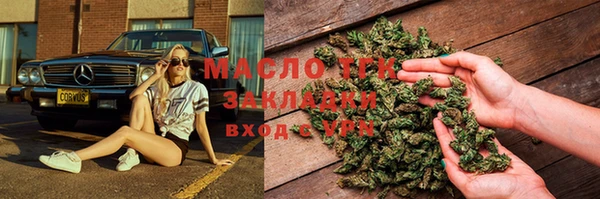 экстази Горнозаводск