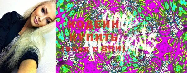 ГАЛЛЮЦИНОГЕННЫЕ ГРИБЫ Новочеркасск