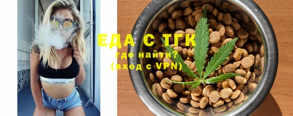 экстази Горнозаводск