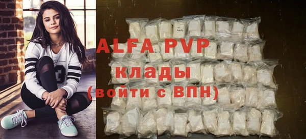 бошки Горняк