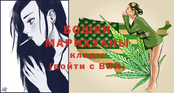 кокаин VHQ Уссурийск