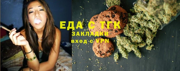 а пвп мука Горно-Алтайск