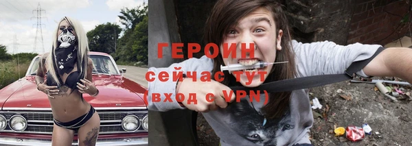 экстази Горнозаводск