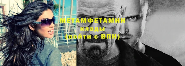 экстази Горнозаводск