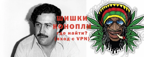 мефедрон мука Волгодонск