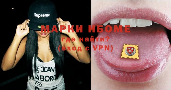 экстази Горнозаводск
