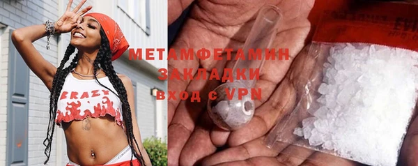 экстази Горнозаводск