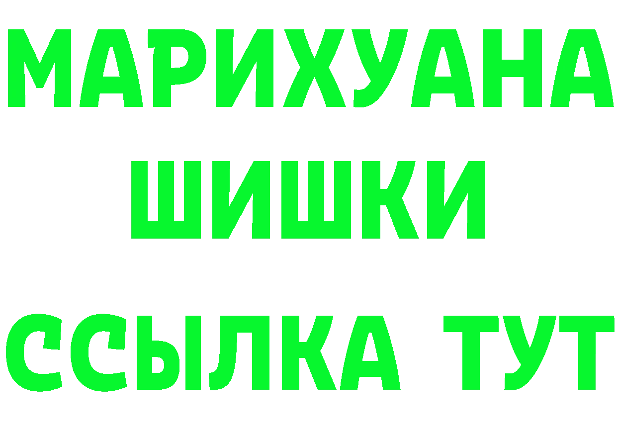 Кодеин Purple Drank рабочий сайт даркнет KRAKEN Жигулёвск