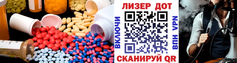 ЛСД экстази кислота  хочу наркоту  Жигулёвск 