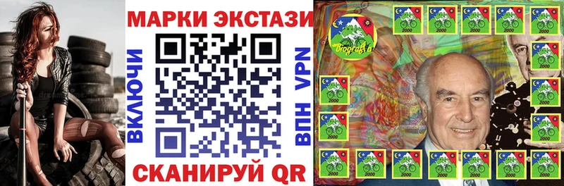 даркнет сайт  Жигулёвск  Марки 25I-NBOMe 1500мкг 