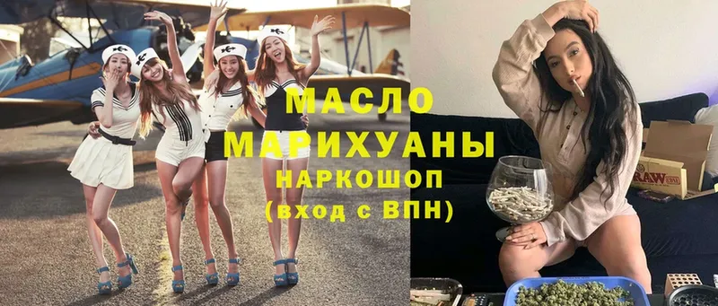 Дистиллят ТГК гашишное масло  Жигулёвск 