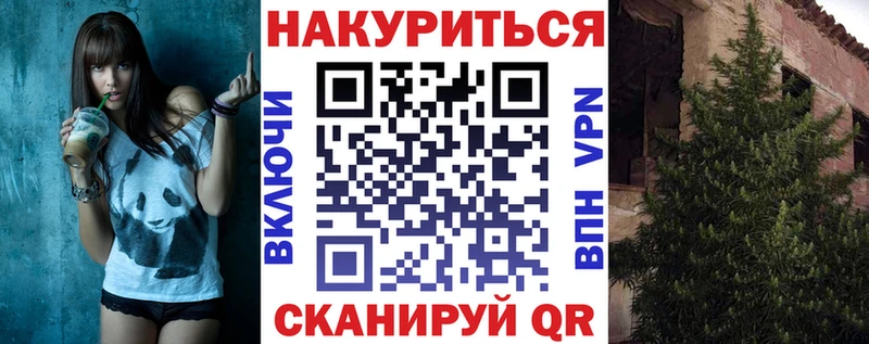 Каннабис Ganja  Жигулёвск 